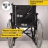 Кресло коляска инвалидная прогулочная ERGOFORCE E 0812У